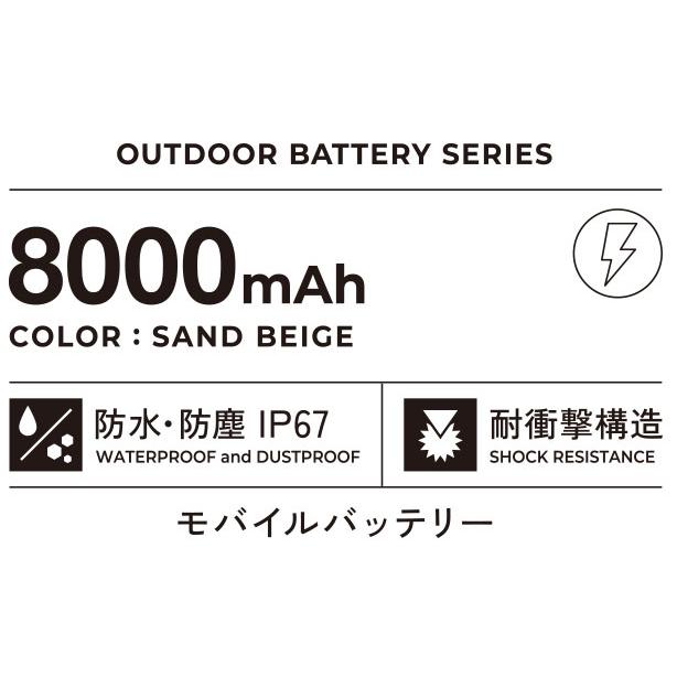ELECOM（エレコム） NESTOUT モバイルバッテリー 8000mAh グレー 防塵