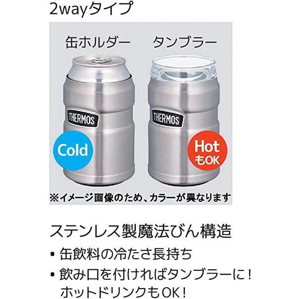 THERMOS（サーモス） 保冷缶ホルダー ROD-002 PGR パイングリーン 