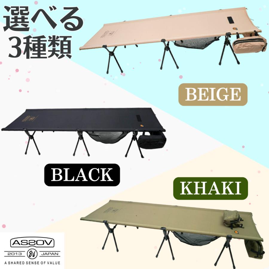 AS2OV（アッソブ） フォールディング コット FOLDING COT 2WAY AS2OV