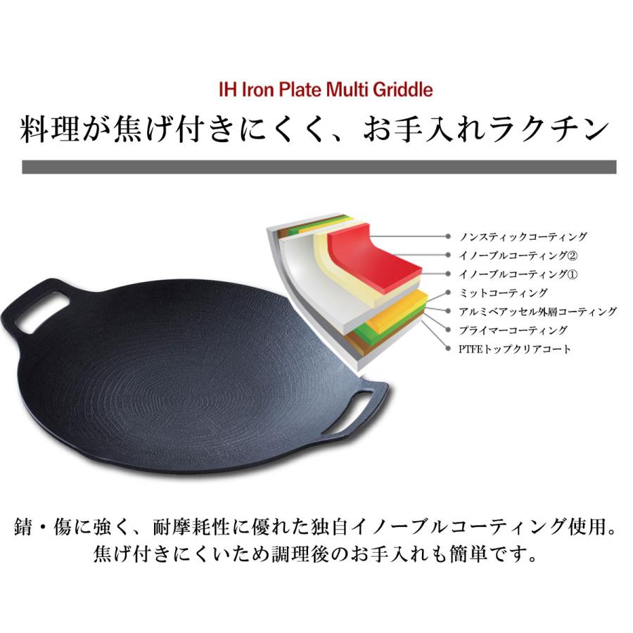 マルチグリドル JHQ 鉄板 29cm アウトドア ケース付き 4点 マルチグリドル JHQ 鉄板 29cm アウトドア ケース付き 4点