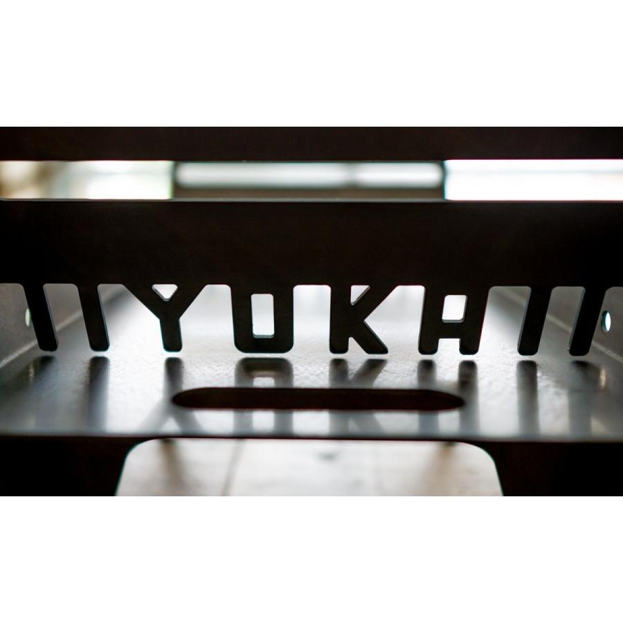 YOKA クッキングファイヤーピット COOKING FIRE PIT ヨカ 焚き火台