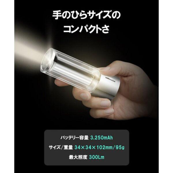 LUMENA M3 ルーメナー エムスリー ベージュ LEDランタン : Liberty