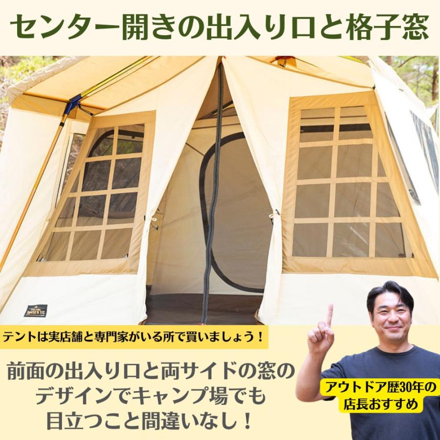 ogawa(アウトドア) テント ogawa オガワ オーナーロッジ ogawa(アウトドア) テント ogawa オガワ オーナーロッジ