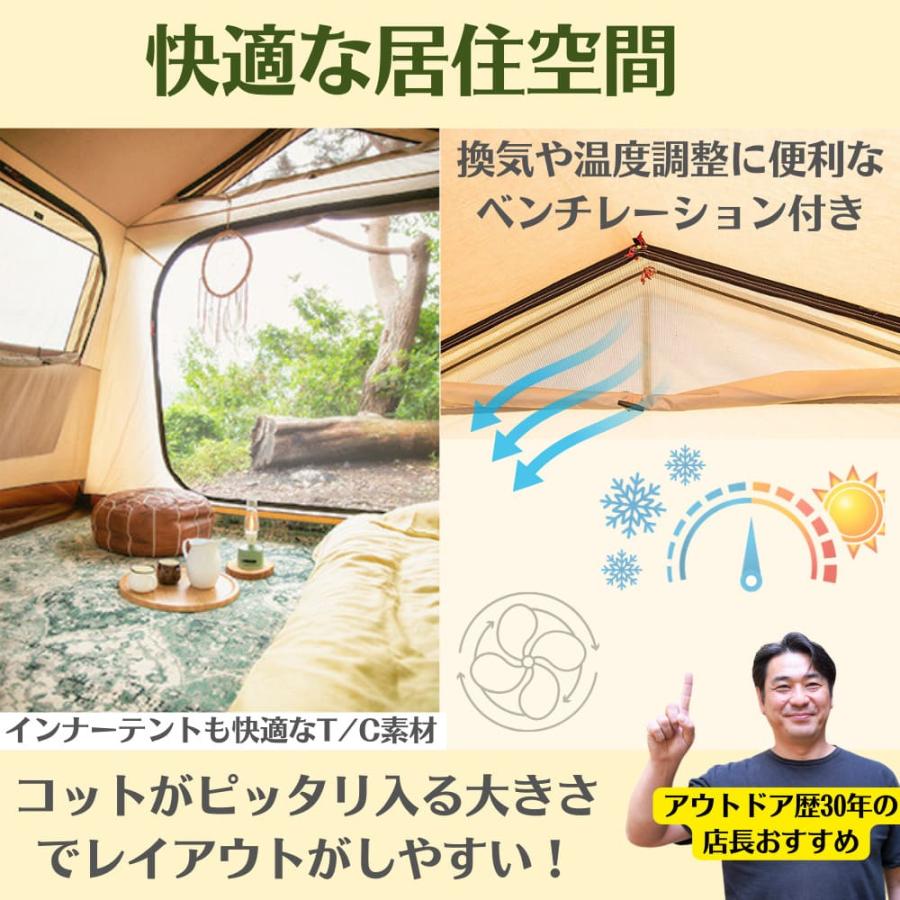 ogawa(アウトドア) テント ogawa オガワ オーナーロッジ ogawa(アウトドア) テント ogawa オガワ オーナーロッジ