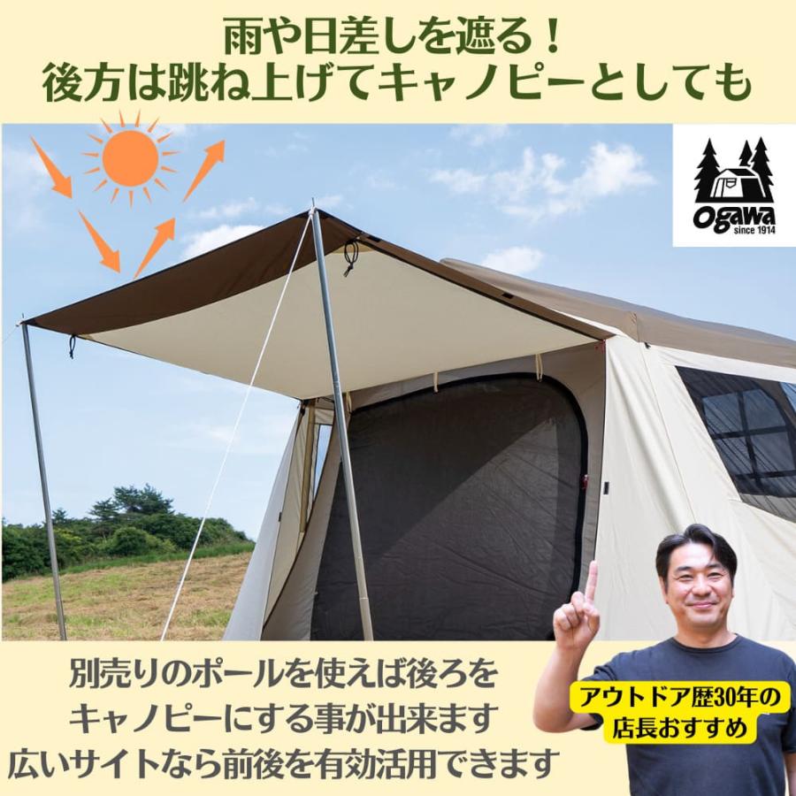 ogawa(アウトドア) テント ogawa オガワ オーナーロッジ ogawa(アウトドア) テント ogawa オガワ オーナーロッジ