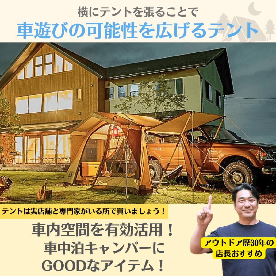 ogawa(アウトドア) ogawa オガワ 2340 カーサイドロッジ ogawa(アウトドア) ogawa オガワ 2340 カーサイドロッジ