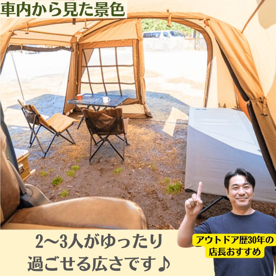 ogawa(アウトドア) ogawa オガワ 2340 カーサイドロッジ ogawa(アウトドア) ogawa オガワ 2340 カーサイドロッジ
