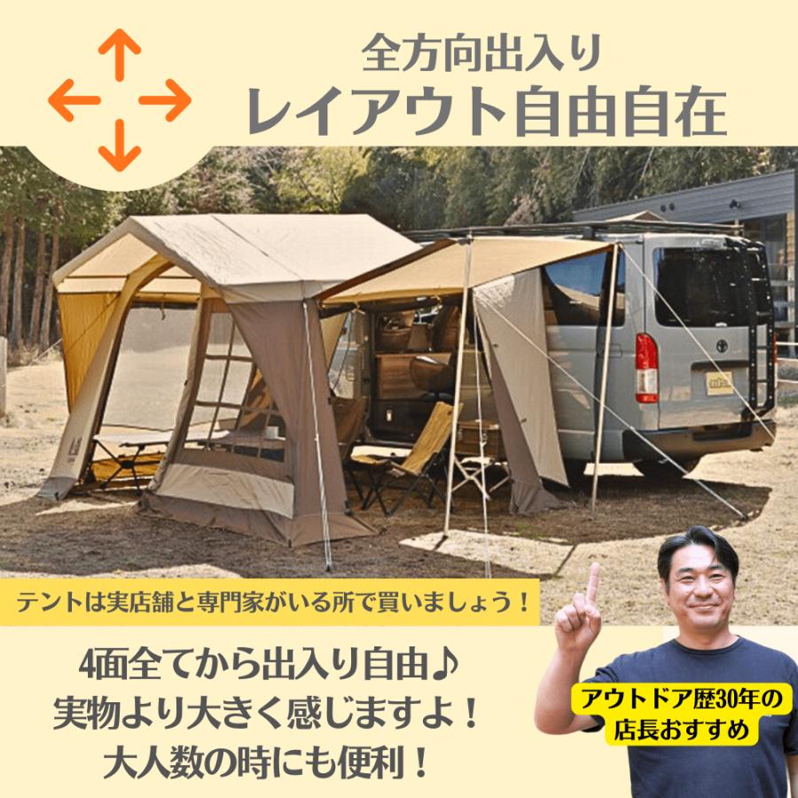 ogawa(アウトドア) ogawa オガワ 2340 カーサイドロッジ ogawa(アウトドア) ogawa オガワ 2340 カーサイドロッジ