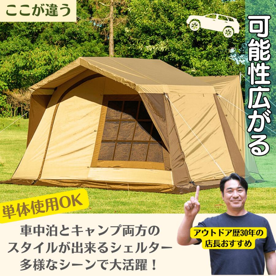 ogawa(アウトドア) ogawa オガワ 2340 カーサイドロッジ ogawa(アウトドア) ogawa オガワ 2340 カーサイドロッジ