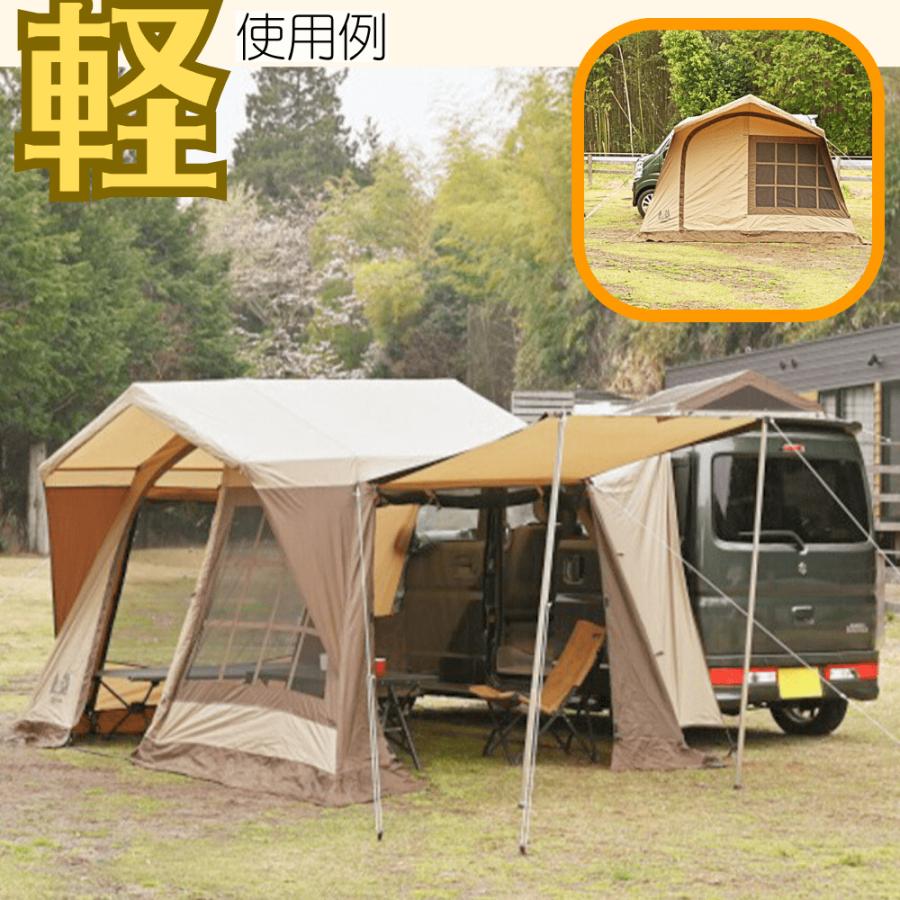 ogawa(アウトドア) ogawa オガワ 2340 カーサイドロッジ ogawa(アウトドア) ogawa オガワ 2340 カーサイドロッジ