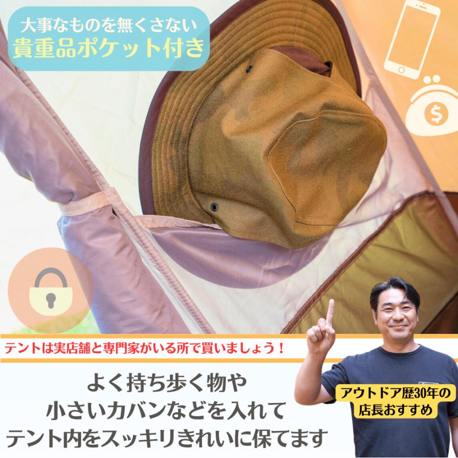 オガワ ホズST 2605 ogawa ドーム型 テント キャンパルジャパン 1人 2人用テント 小型テント ソロキャンプ おしゃれ 高品質 ドームテント コンパクト_6