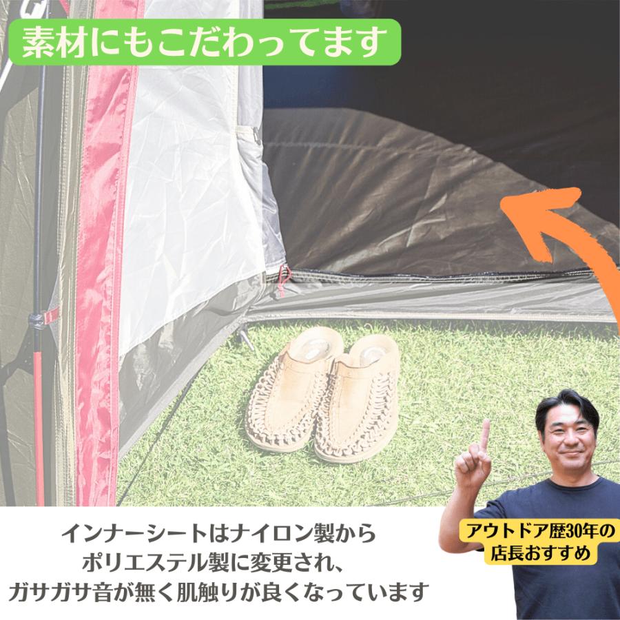 ogawa 爆買 オガワ ホズST 2605 ogawa ドーム型 テント キャンパル