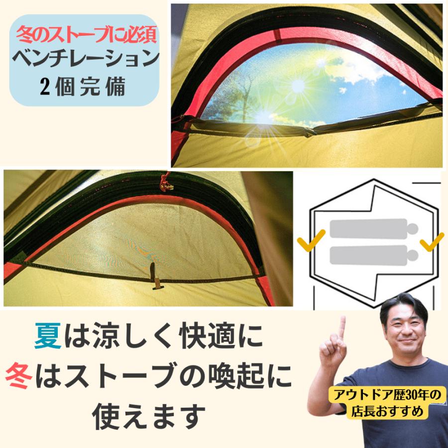 ogawa（アウトドア） オガワ ホズST 2605 ogawa ドーム型 テント