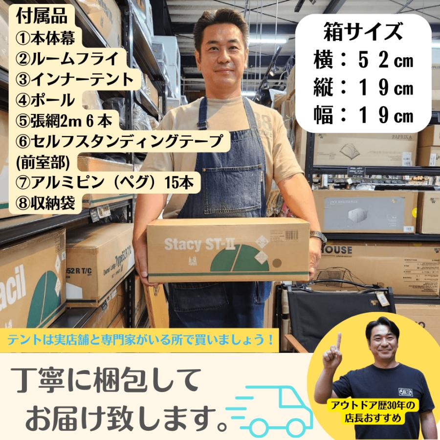 ogawa(アウトドア) ogawa オガワ ステイシーST-2 カーキ 2616 ogawa(アウトドア) ogawa オガワ ステイシーST-2 カーキ 2616