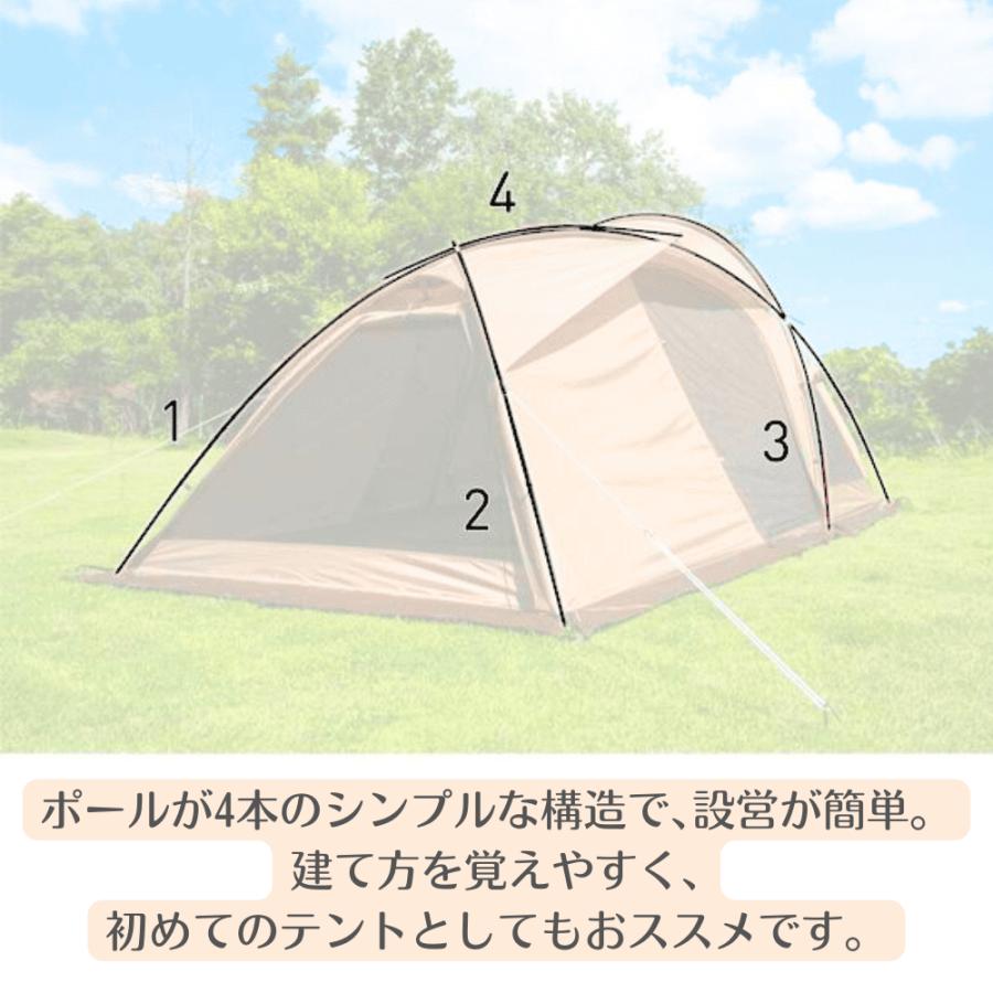 ogawa(アウトドア) オガワ ヴィガス2 テント ogawa 2653 ogawa(アウトドア) オガワ ヴィガス2 テント ogawa 2653