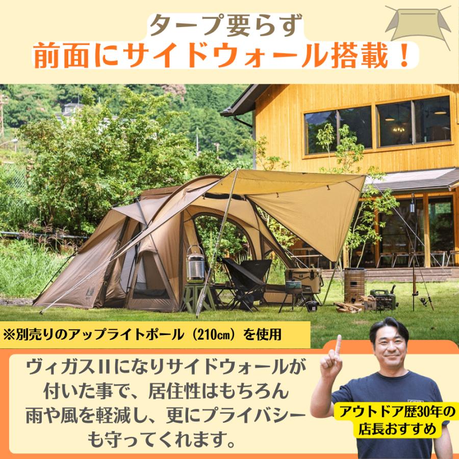 ogawa(アウトドア) オガワ ヴィガス2 テント ogawa 2653 ogawa(アウトドア) オガワ ヴィガス2 テント ogawa 2653