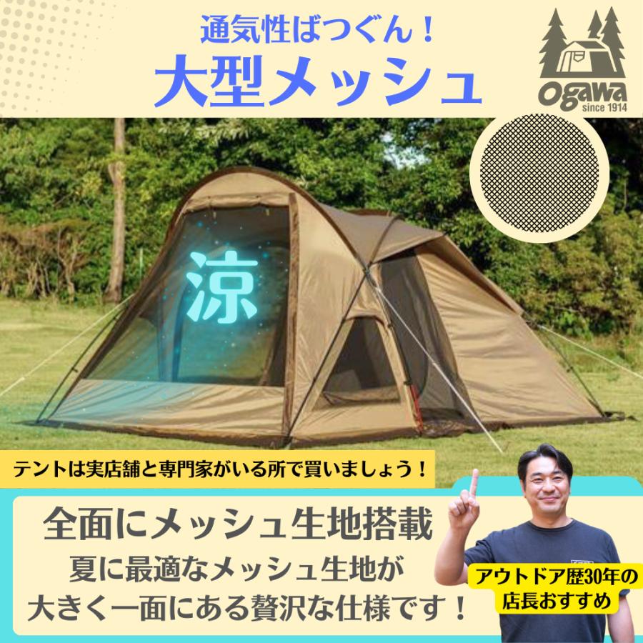 ogawa(アウトドア) オガワ ヴィガス2 テント ogawa 2653 ogawa(アウトドア) オガワ ヴィガス2 テント ogawa 2653