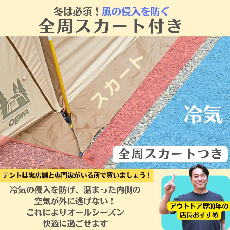ogawa(アウトドア) オガワ ヴィガス2 テント ogawa 2653 ogawa(アウトドア) オガワ ヴィガス2 テント ogawa 2653