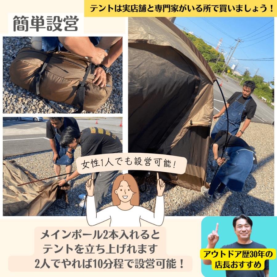 ogawa(アウトドア) オガワ ヴィガス2 テント ogawa 2653 ogawa(アウトドア) オガワ ヴィガス2 テント ogawa 2653