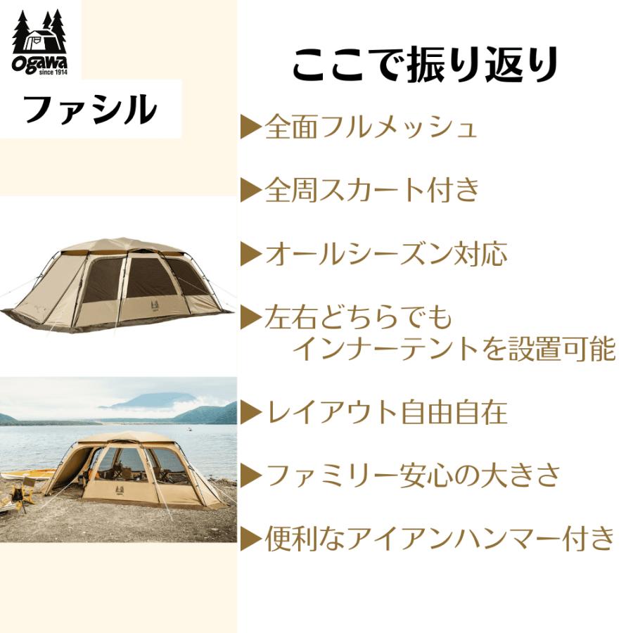 ogawa(アウトドア) オガワ ファシル ogawa 2737 キャンパル ogawa(アウトドア) オガワ ファシル ogawa 2737 キャンパル