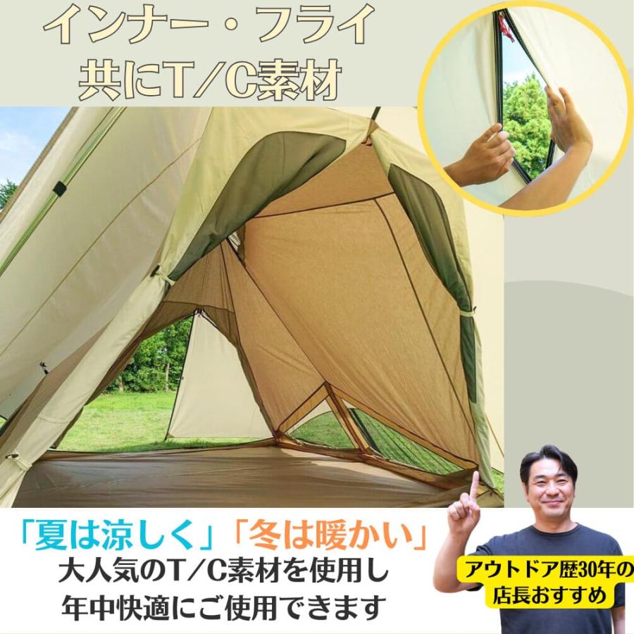 ogawa(アウトドア) Ogawa オガワ ピレウス 2023NEW テント ogawa(アウトドア) Ogawa オガワ ピレウス 2023NEW テント