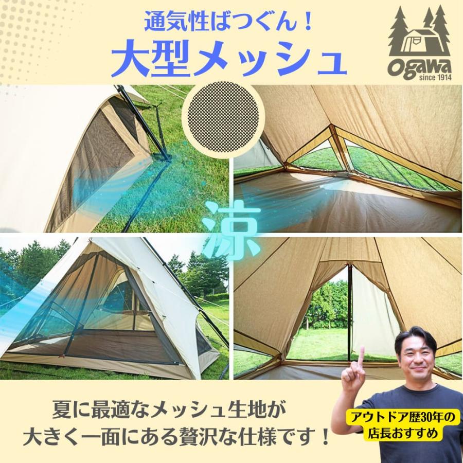 ogawa(アウトドア) Ogawa オガワ ピレウス 2023NEW テント ogawa(アウトドア) Ogawa オガワ ピレウス 2023NEW テント