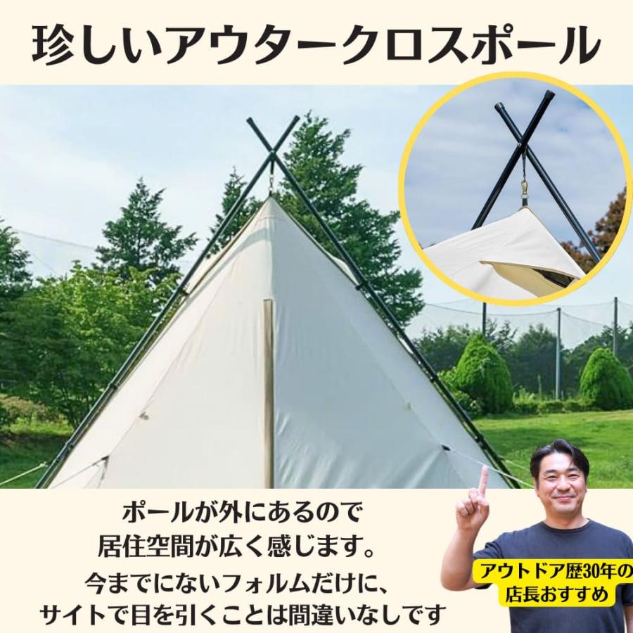 ogawa(アウトドア) Ogawa オガワ ピレウス 2023NEW テント ogawa(アウトドア) Ogawa オガワ ピレウス 2023NEW テント