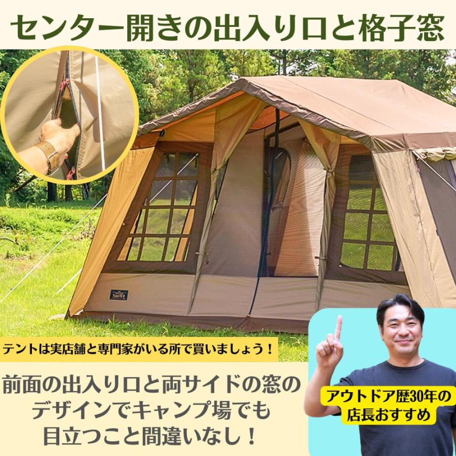 ogawa(アウトドア) Ogawa オガワ オーナーロッジ タイプ78R ogawa(アウトドア) Ogawa オガワ オーナーロッジ タイプ78R