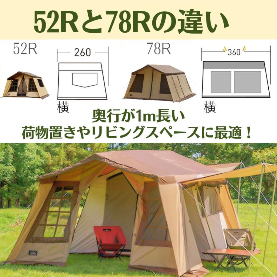 ogawa(アウトドア) Ogawa オガワ オーナーロッジ タイプ78R ogawa(アウトドア) Ogawa オガワ オーナーロッジ タイプ78R