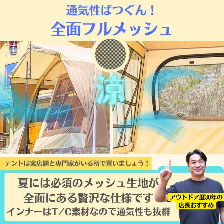ogawa(アウトドア) Ogawa オガワ オーナーロッジ タイプ78R ogawa(アウトドア) Ogawa オガワ オーナーロッジ タイプ78R