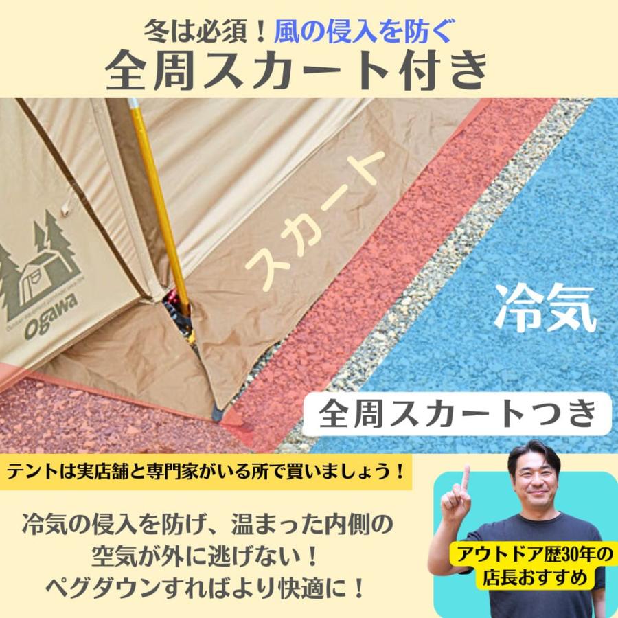 ogawa(アウトドア) Ogawa オガワ オーナーロッジ タイプ78R ogawa(アウトドア) Ogawa オガワ オーナーロッジ タイプ78R