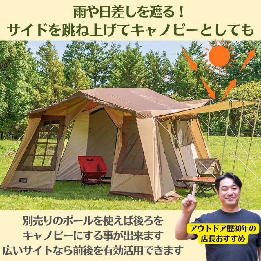 ogawa(アウトドア) Ogawa オガワ オーナーロッジ タイプ78R ogawa(アウトドア) Ogawa オガワ オーナーロッジ タイプ78R