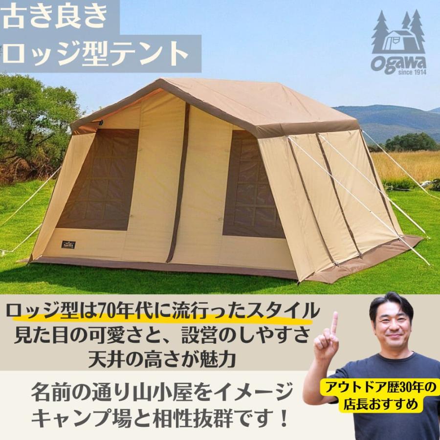 ogawa(アウトドア) Ogawa オガワ オーナーロッジ タイプ78R ogawa(アウトドア) Ogawa オガワ オーナーロッジ タイプ78R
