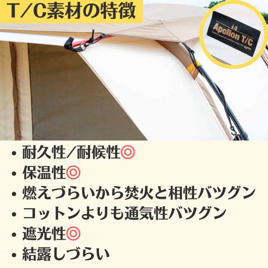 オガワ ogawa　２７８９　アポロンＴＣ 新品未使用 キャンプテント Amazon.co.jp: ogawa(オガワ) キャンプ アウトドア トンネル型テント