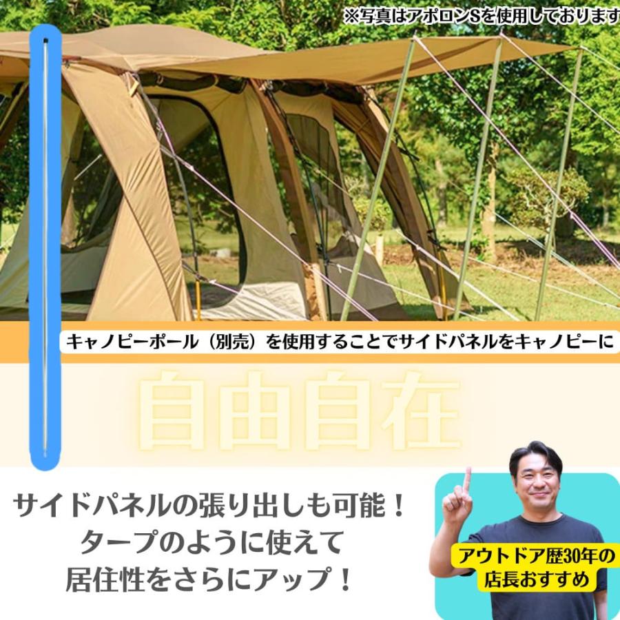 ogawa(アウトドア) ogawa オガワ アポロンT/C 2789 キャンパル ogawa(アウトドア) ogawa オガワ アポロンT/C 2789 キャンパル