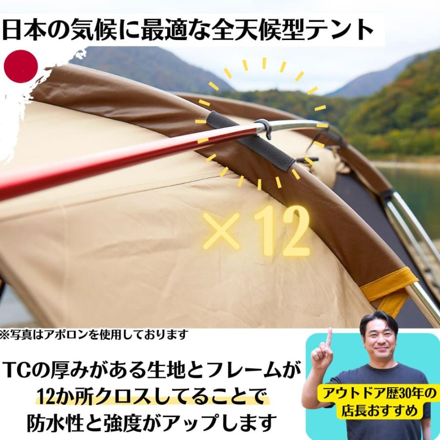 ogawa(アウトドア) ogawa オガワ アポロンT/C 2789 キャンパル ogawa(アウトドア) ogawa オガワ アポロンT/C 2789 キャンパル