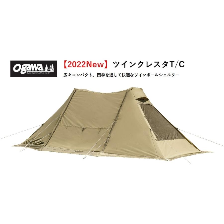 ogawa オガワ テント ツインクレスタT C 3348 キャンパルジャパン 2022年新製品