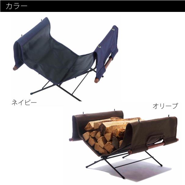 Hang Out（ハングアウト） 在庫限り ログキャリー ウィズ スタンド Log