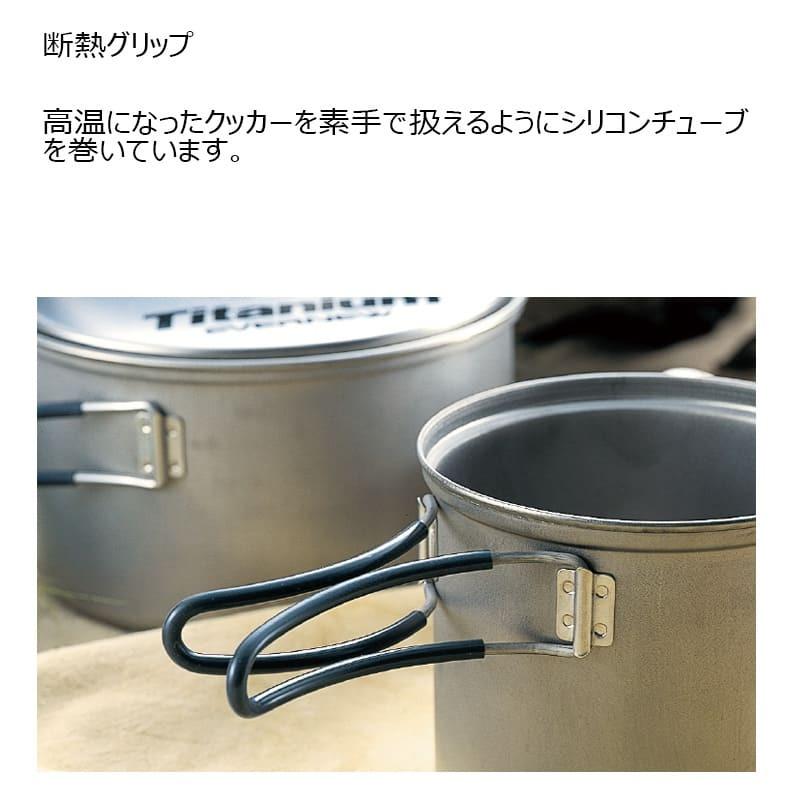 EVERNEW（エバニュー） チタンクッカー2 セラミック ECA422 アウトドア
