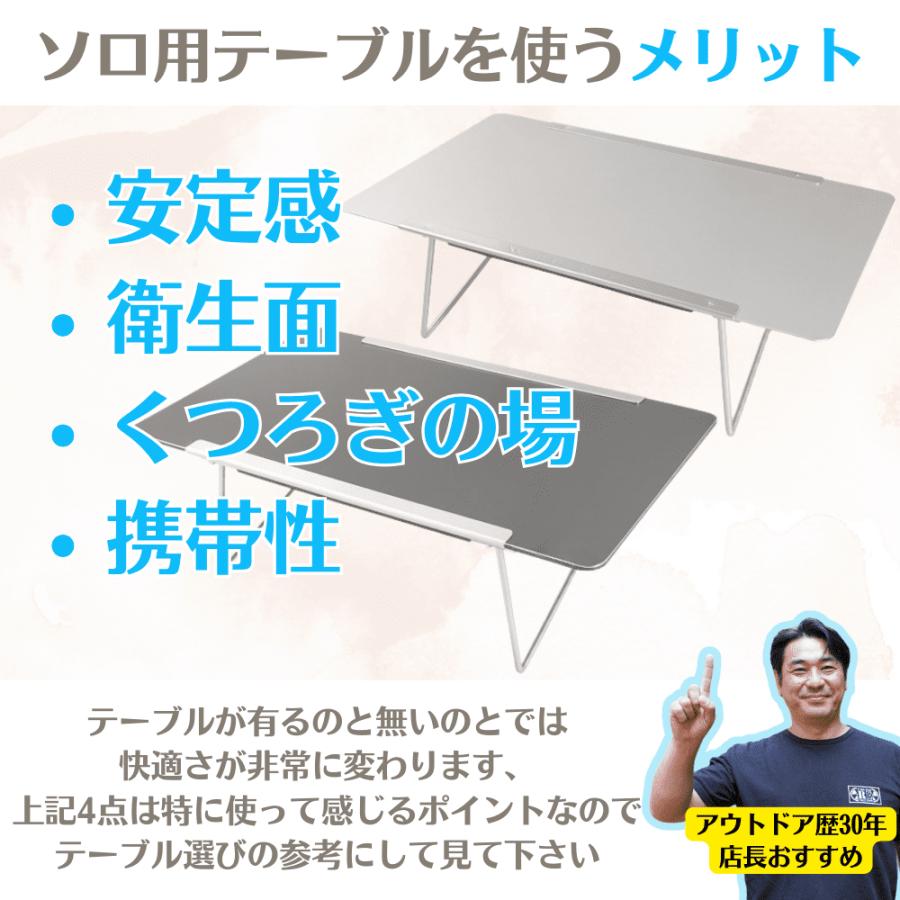 未使用 エバニュー テーブル EBA530 軽量 登山 EVERNEW（エバニュー） AluTable light EBY530 キャンプ 登山