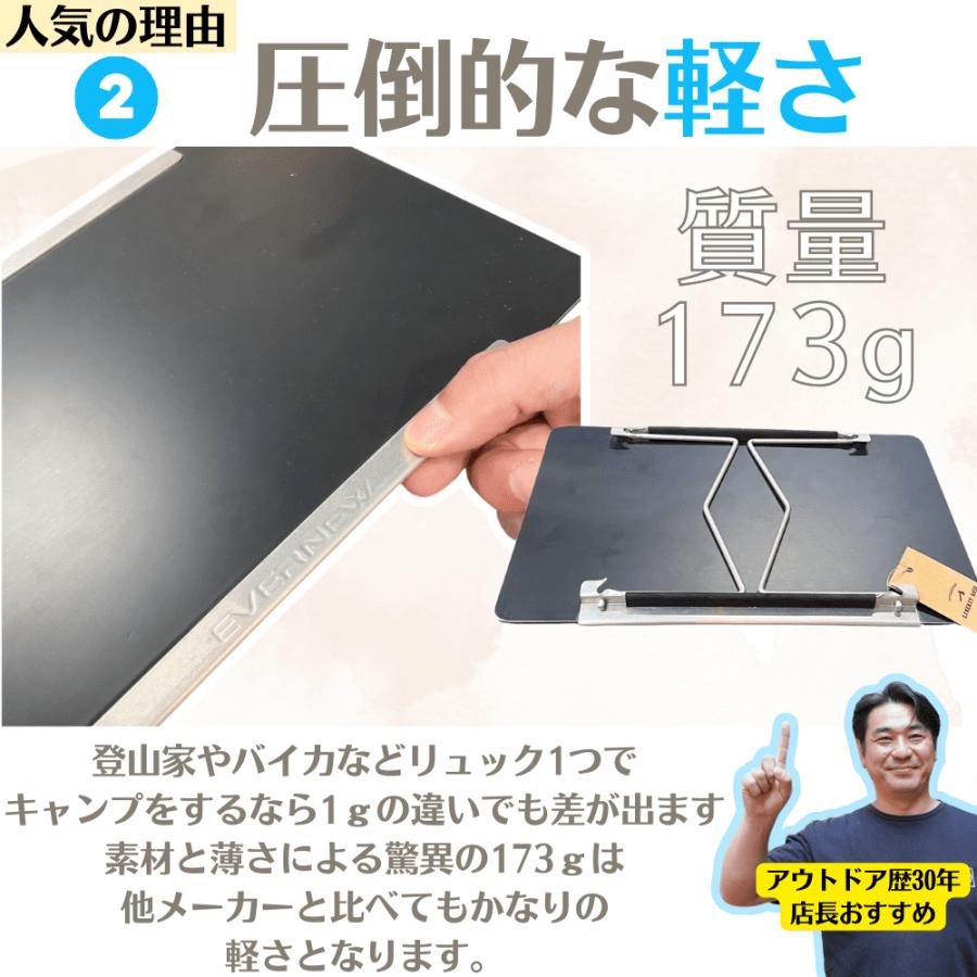 EVERNEW（エバニュー） AluTable light EBY530 キャンプ 登山