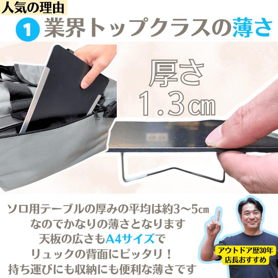 EVERNEW（エバニュー） AluTable light EBY530 キャンプ 登山