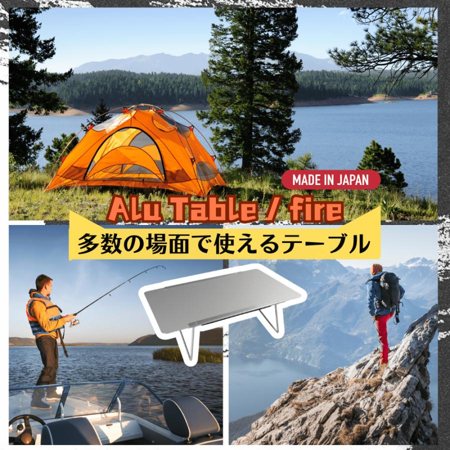 EVERNEW エバニュー AluTable Fire EBY531 アルミテーブル EVERNEW エバニュー AluTable Fire EBY531 アルミテーブル