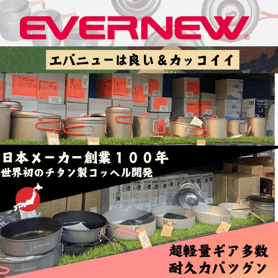 EVERNEW エバニュー NABETSUCAM EBY168 ナベツカム 鍋つかみ EVERNEW エバニュー NABETSUCAM EBY168 ナベツカム 鍋つかみ
