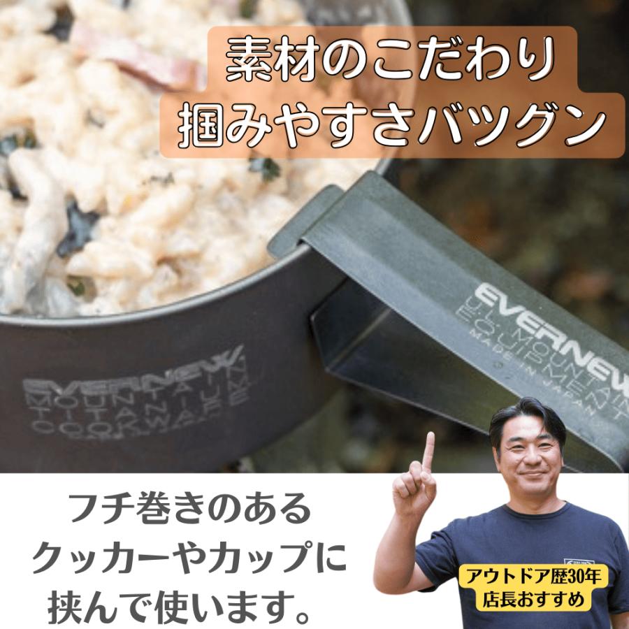 EVERNEW エバニュー NABETSUCAM EBY168 ナベツカム 鍋つかみ EVERNEW エバニュー NABETSUCAM EBY168 ナベツカム 鍋つかみ