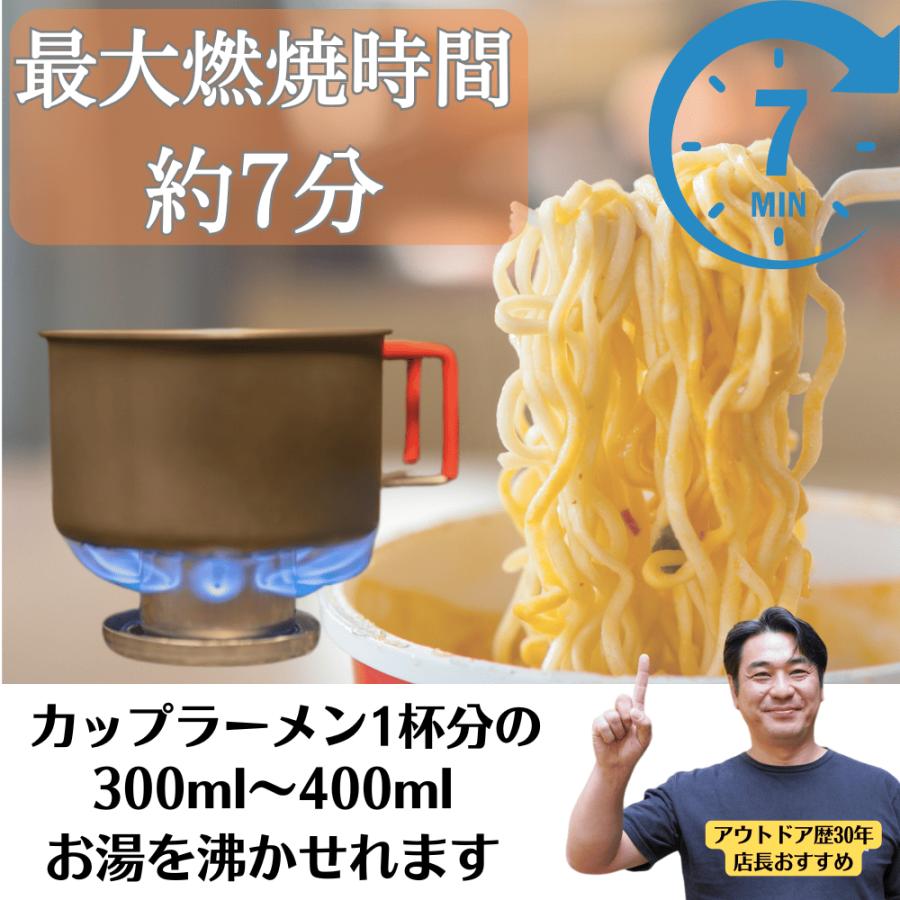 EVERNEW（エバニュー） BLUENOTE stove set EBY639 ブルーノート 