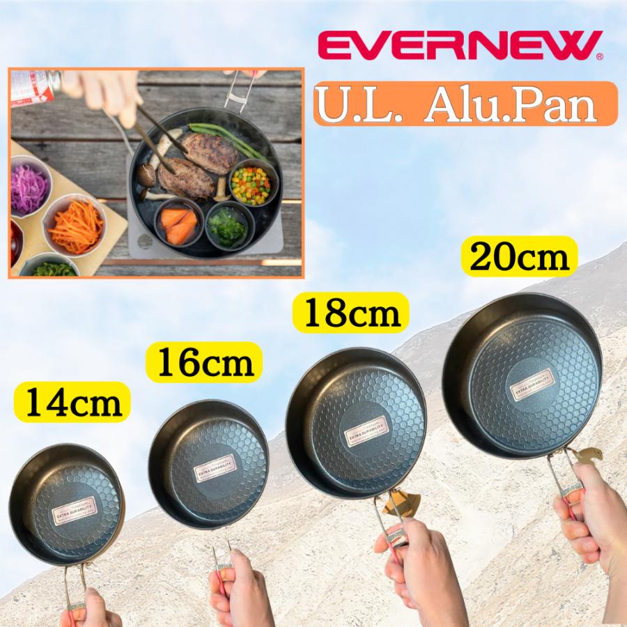 EVERNEW エバニュー U.L. Alu.Pan 20cm ECA384 フライパン : Liberty