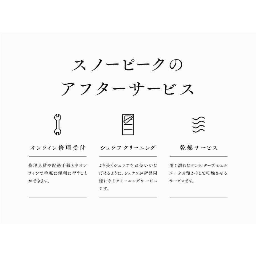 snow peak Snowpeak スノーピーク セパレートオフトンワイド snow peak Snowpeak スノーピーク セパレートオフトンワイド