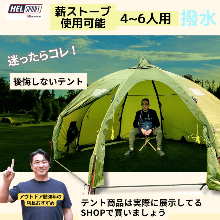 Helsport（ヘルスポート） バランゲルドーム テント 2人 3人 4人 5人 6