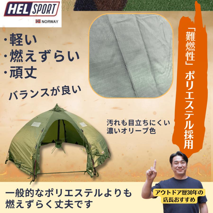 Helsport（ヘルスポート） バランゲルドーム テント 2人 3人 4人 5人 6